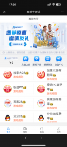 旗舰A8支持(微信扫码/网站访问/APP下载)-公子演示站