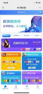 mc俱乐部 内置飞单 带真人视讯 熟悉的配方-公子演示站