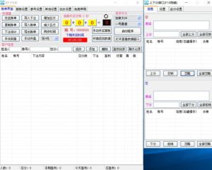幸运星 旺旺群聊蛋蛋28加拿大28机器人-公子演示站