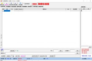 Q群旗舰才子算账机器人-公子演示站