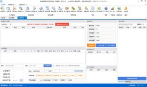wdbet微单旗舰版算账机器人 可以飞单-公子演示站