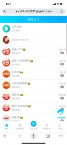 旗舰28 公众号app 带控和不带控两个版本-公子演示站