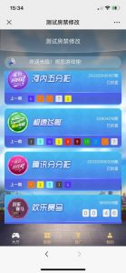 c2公众号app 带控-公子演示站