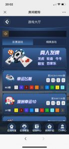 gt（原江湖）公众号app-公子演示站