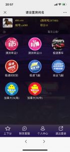 奔驰（原涂6）公众号app 稳定飞单插件-公子演示站