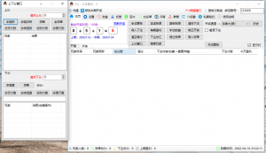 YQ算帐机器人软件-公子演示站