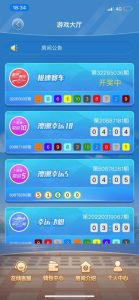 微信名爵 公众号app 外置飞单插件-公子演示站