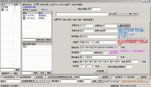 CC拖 QS框架 QQ版本-公子演示站