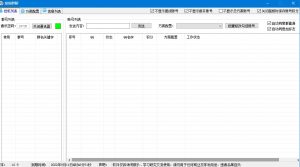 熊猫Q群聊万能拖-公子演示站
