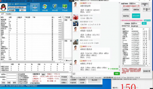顶尖微信群算账软件-公子演示站