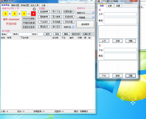 钱庄算账机器人-公子演示站