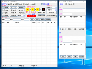 财庄算账机器人软件-公子演示站