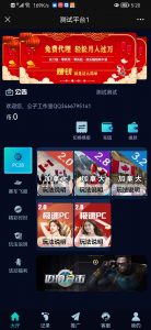劳斯莱斯微信小程序-公子演示站