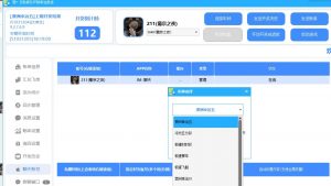 澳+机器人支持（微信.QQ.微信聊天室）-公子演示站