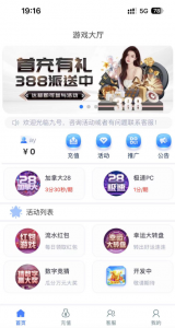 2024最新运营级旗舰-公子演示站