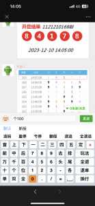微信链接版澳洲-公子演示站